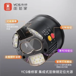 YCS Microscope Light Source with UV Curing